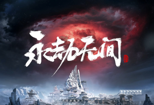 漫画家的圈钱阴谋 盘点六大经典动漫改编成的游戏